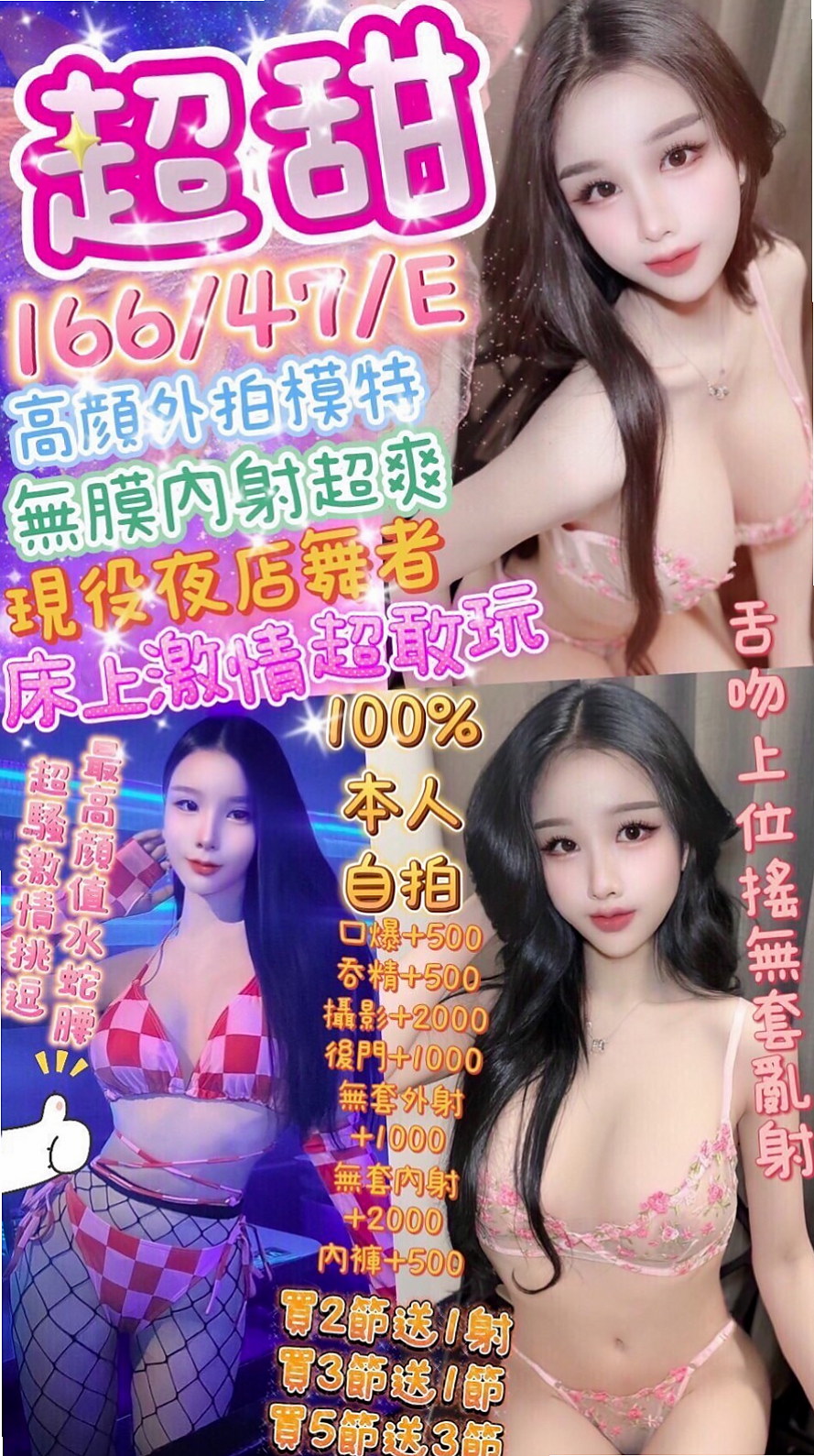 OBS LOG │ 晨晨 │ 后里外叫 │ 國中老師 │ E罩杯 │ 21歲 │ 168cm │ 42kg │ 很敢玩 床上超棒迷人 約到她是很性福的事   屁股很翹 ，蠻會LDS 有女友FU ~！